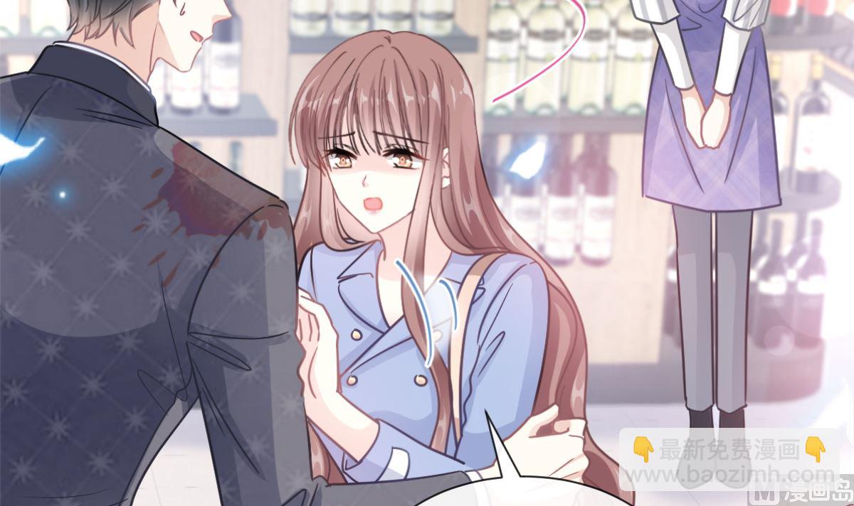 霸道總裁輕點愛 - 186 做我的公主(1/3) - 6