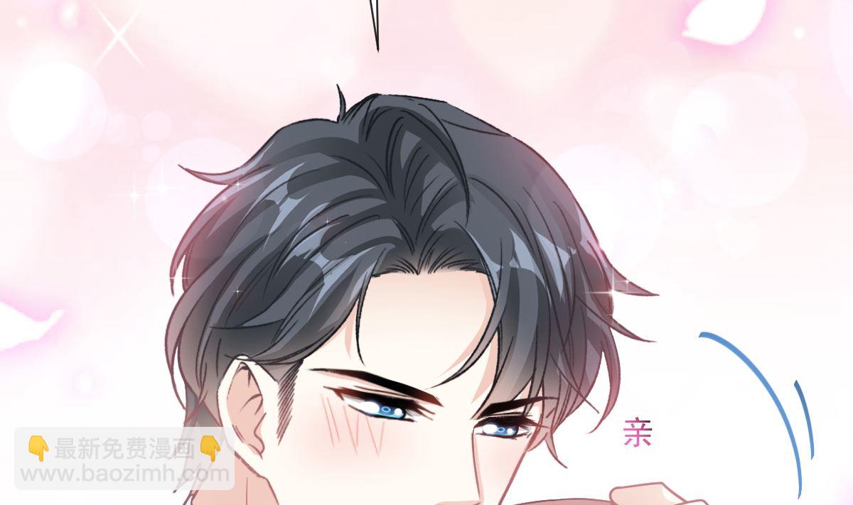 霸道總裁輕點愛 - 186 做我的公主(2/3) - 7