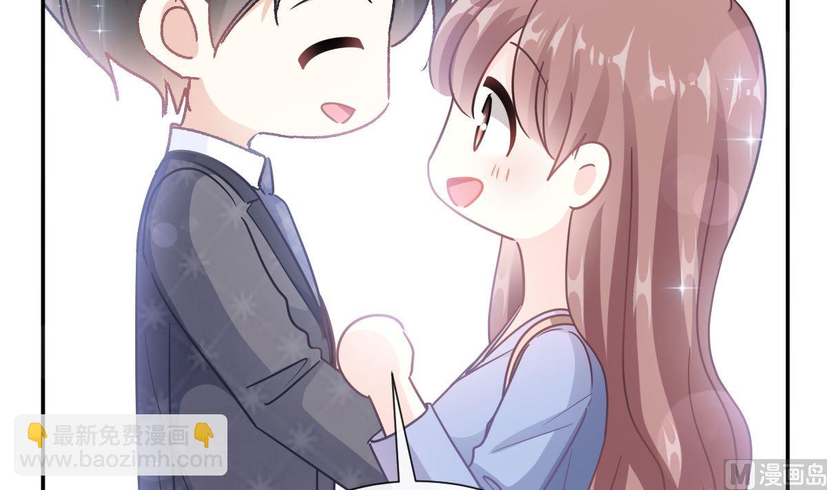 霸道總裁輕點愛 - 186 做我的公主(2/3) - 4