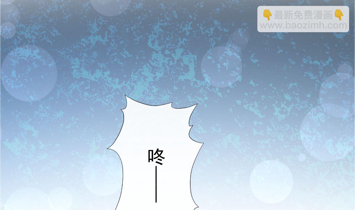 霸道總裁輕點愛 - 186 做我的公主(2/3) - 3