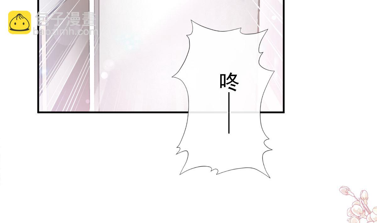 霸道總裁輕點愛 - 186 做我的公主(2/3) - 6