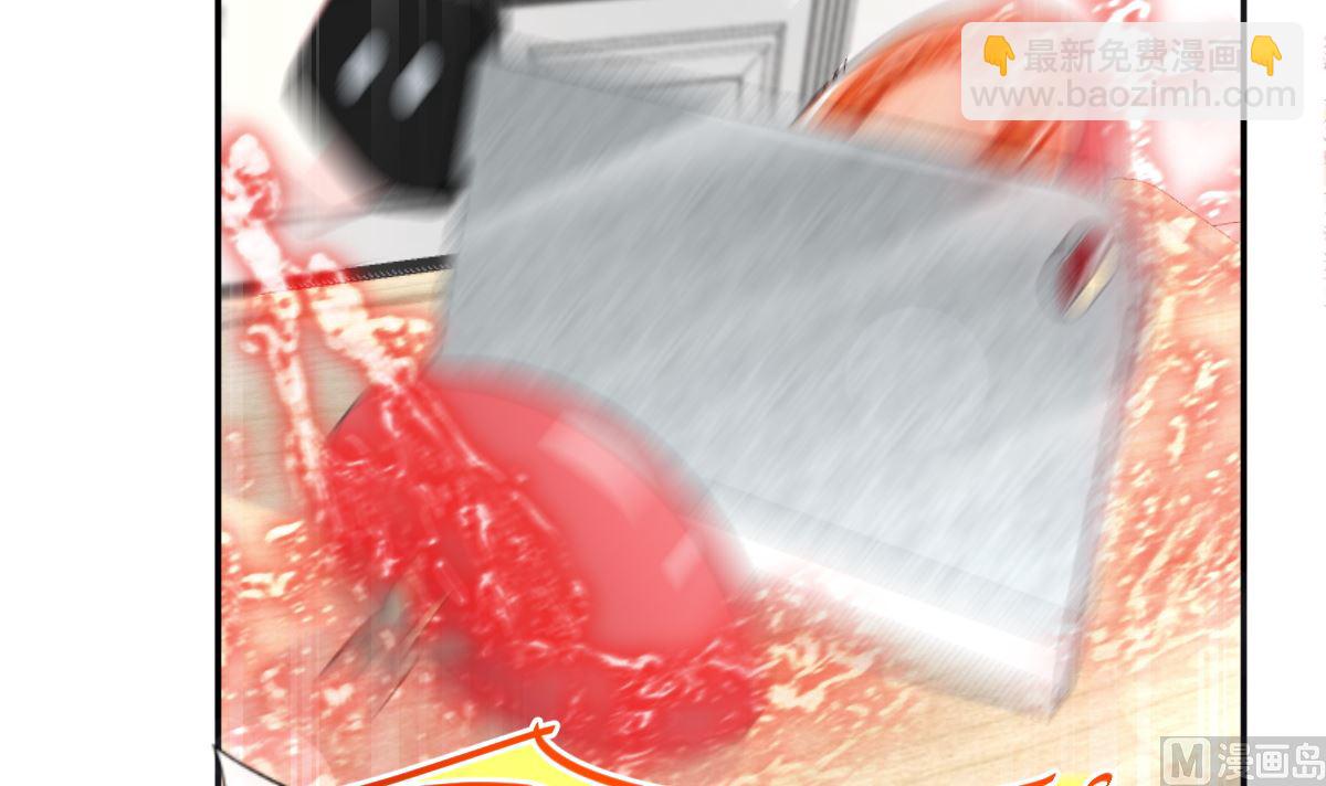 霸道總裁輕點愛 - 186 做我的公主(2/3) - 8