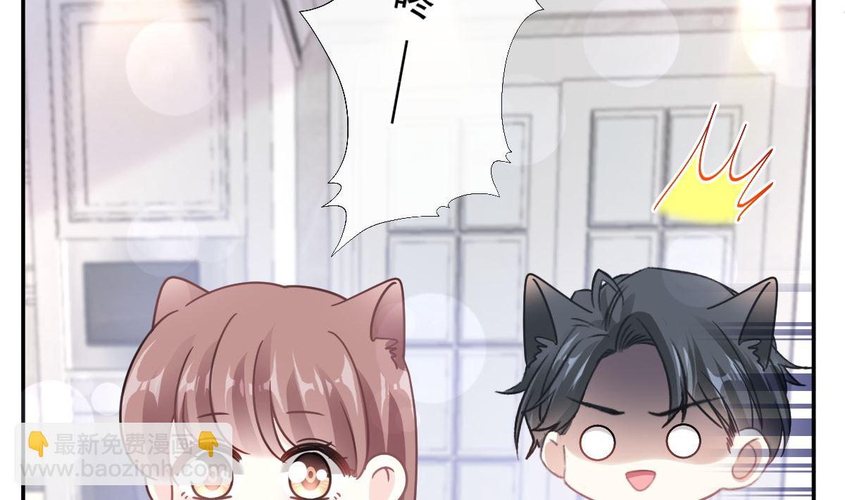 霸道總裁輕點愛 - 186 做我的公主(2/3) - 5