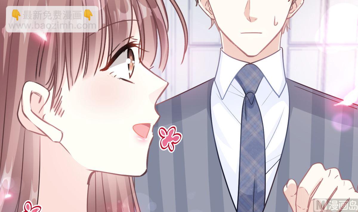 霸道總裁輕點愛 - 186 做我的公主(2/3) - 1