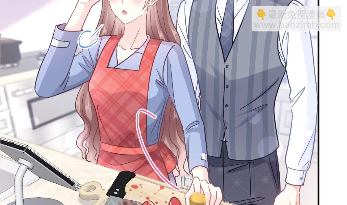 霸道總裁輕點愛 - 186 做我的公主(2/3) - 5