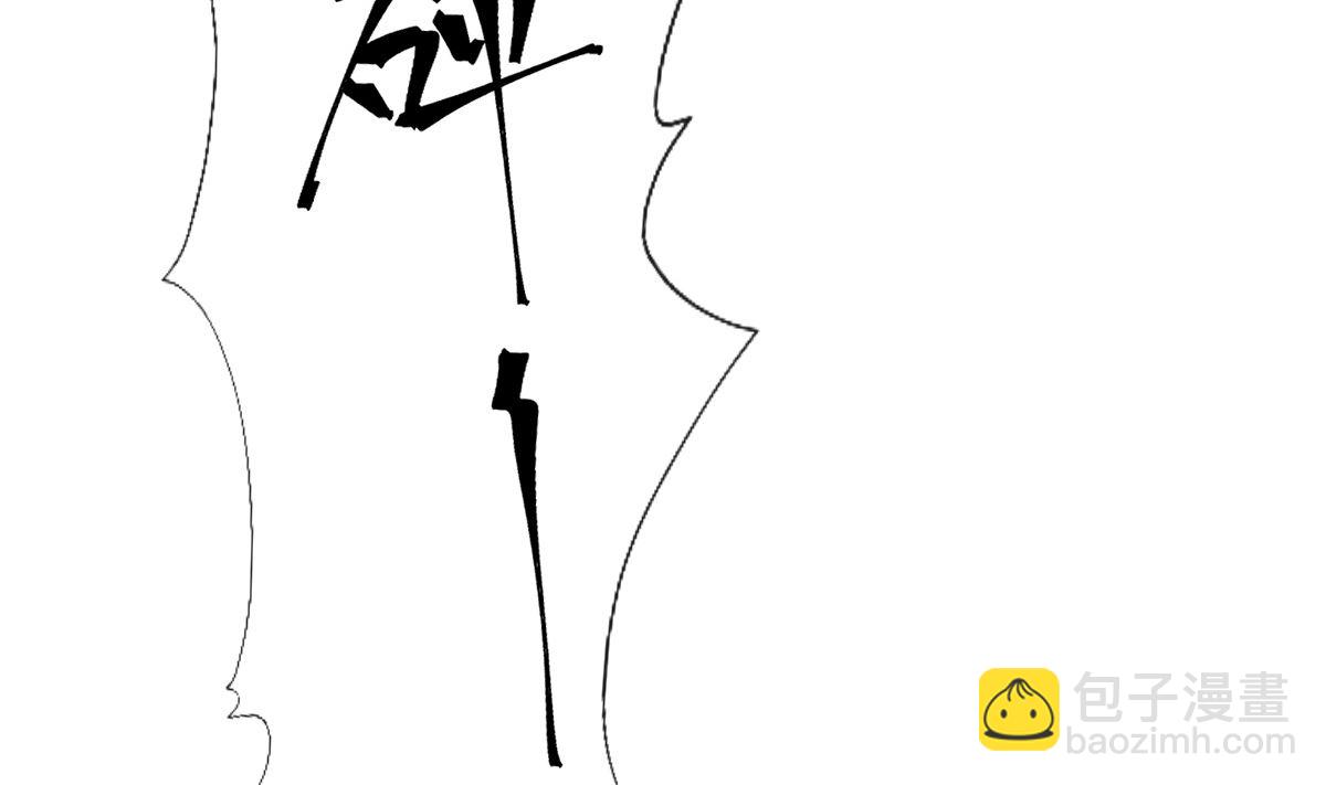 霸道總裁輕點愛 - 186 做我的公主(2/3) - 1