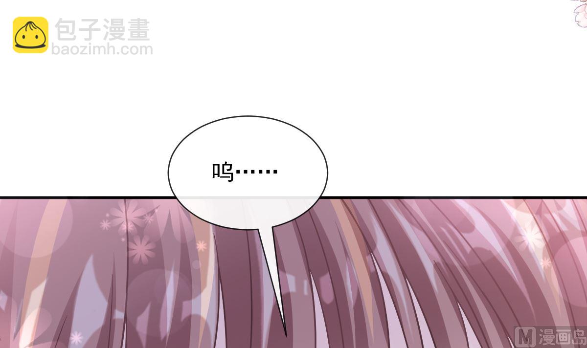 霸道總裁輕點愛 - 188 討好愛人的方法(3/3) - 6