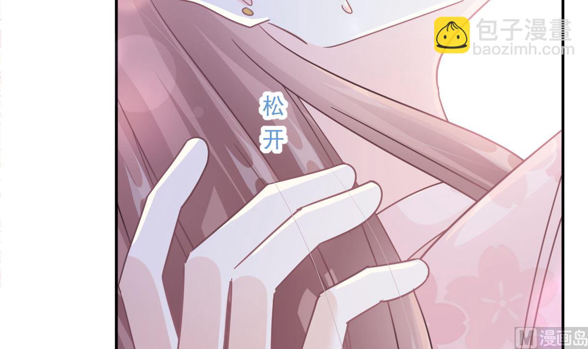 霸道總裁輕點愛 - 188 討好愛人的方法(3/3) - 3