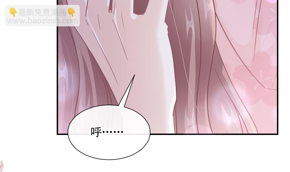 霸道總裁輕點愛 - 188 討好愛人的方法(3/3) - 4