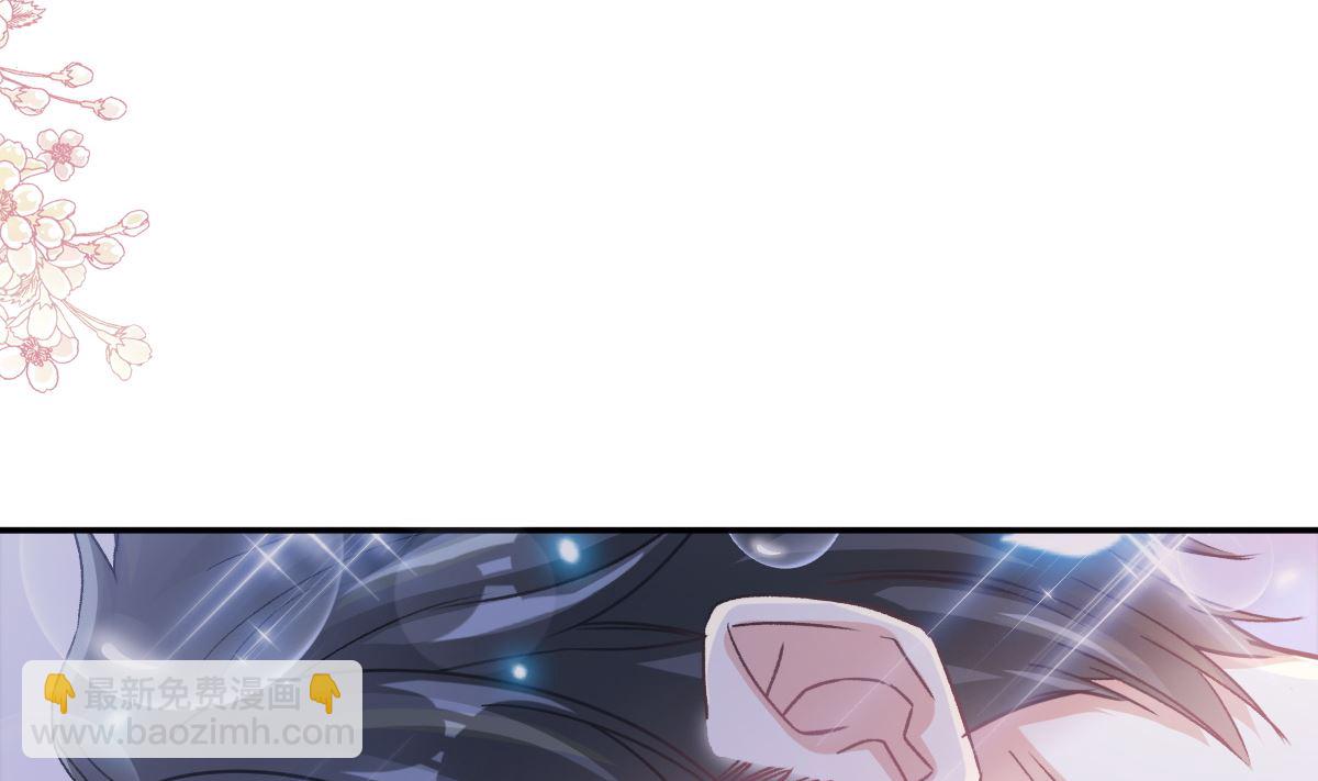 霸道總裁輕點愛 - 188 討好愛人的方法(3/3) - 5