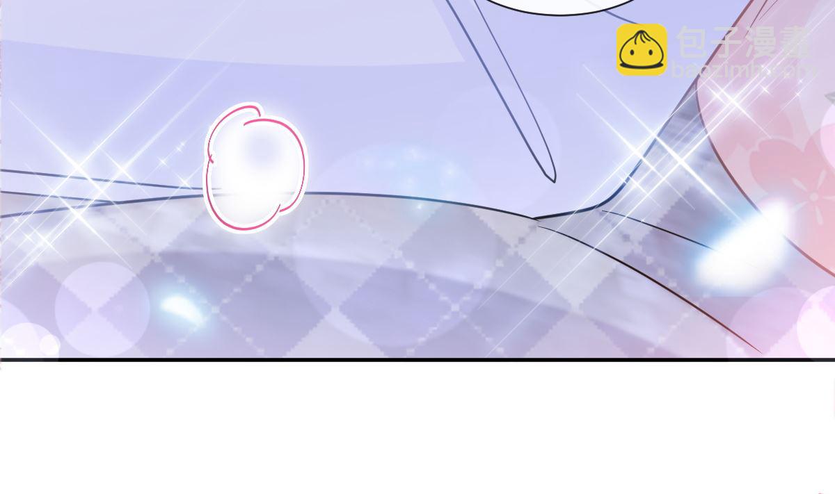 霸道總裁輕點愛 - 188 討好愛人的方法(3/3) - 2