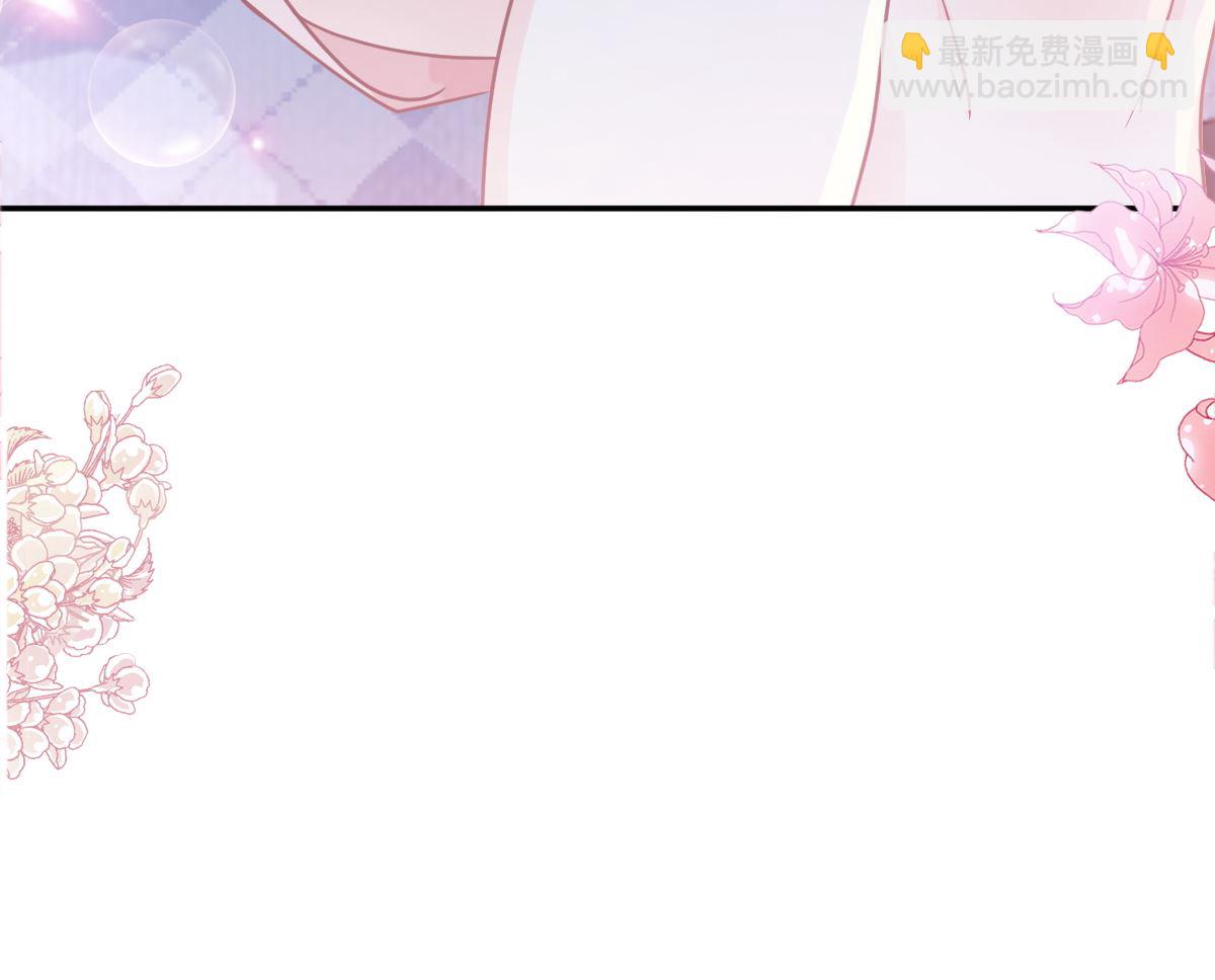 霸道總裁輕點愛 - 188 討好愛人的方法(3/3) - 2