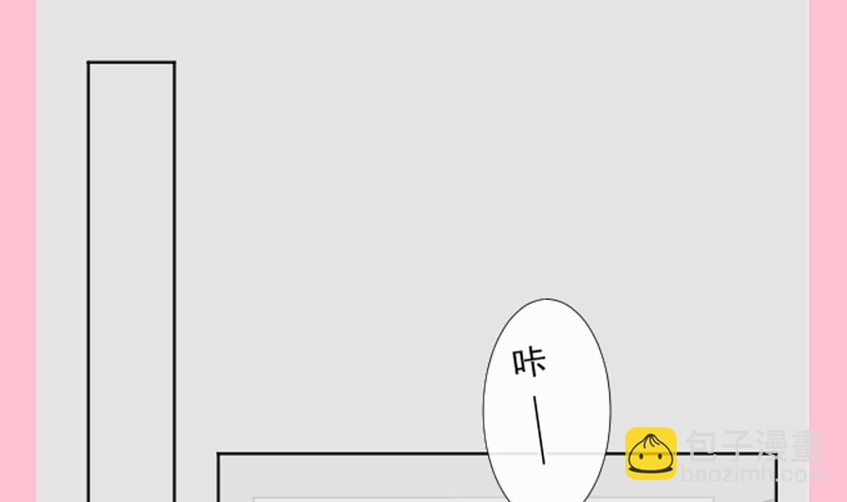 霸道總裁輕點愛 - 188 討好愛人的方法(3/3) - 5