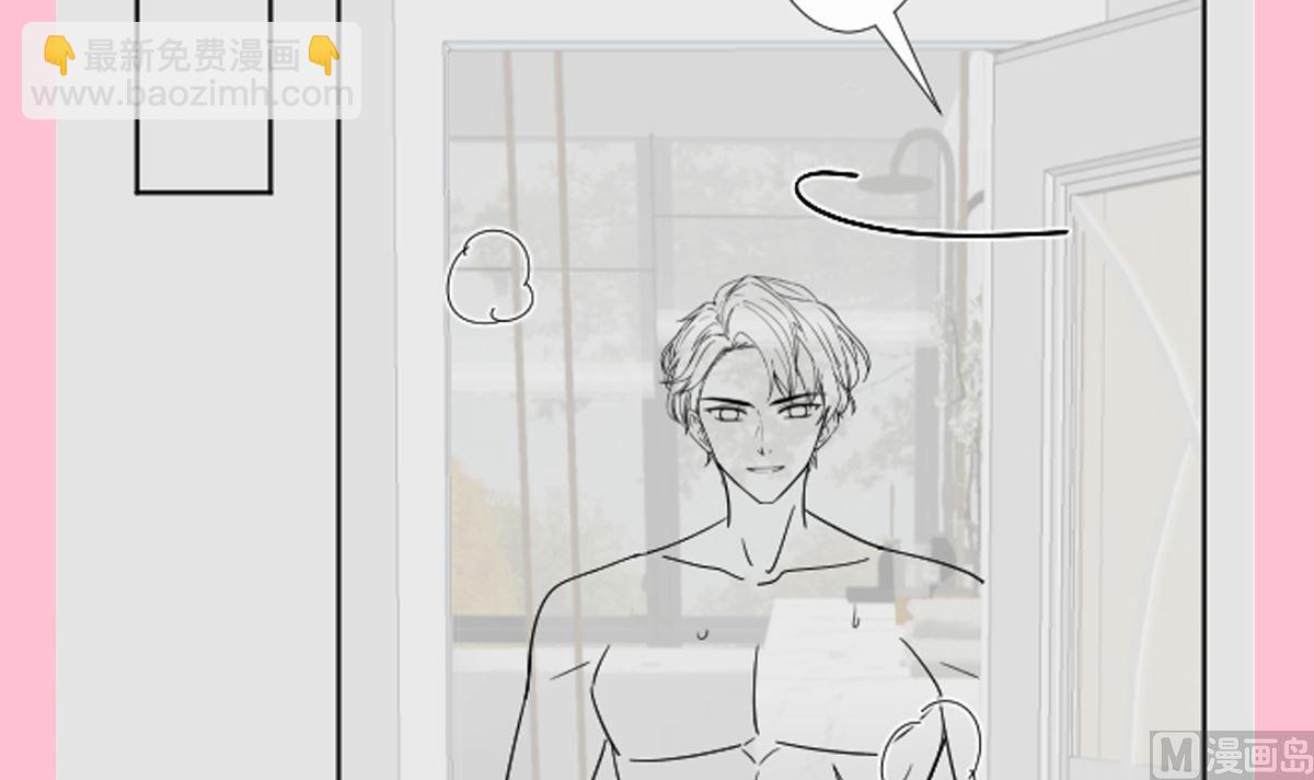 霸道總裁輕點愛 - 188 討好愛人的方法(3/3) - 6