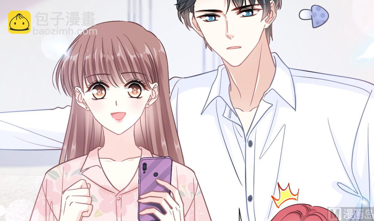 霸道總裁輕點愛 - 188 討好愛人的方法(1/3) - 2