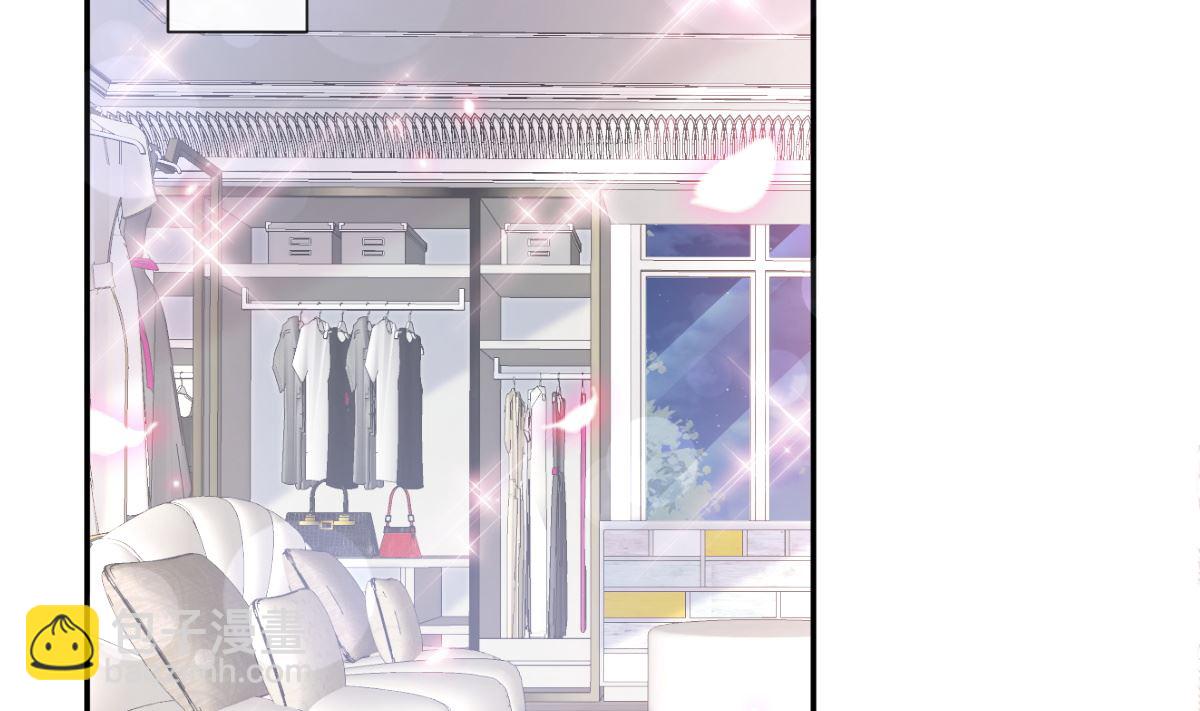 霸道總裁輕點愛 - 188 討好愛人的方法(1/3) - 4