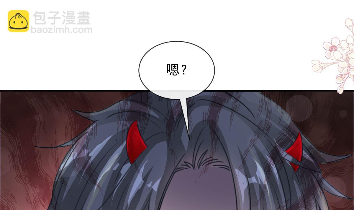 霸道總裁輕點愛 - 188 討好愛人的方法(1/3) - 2