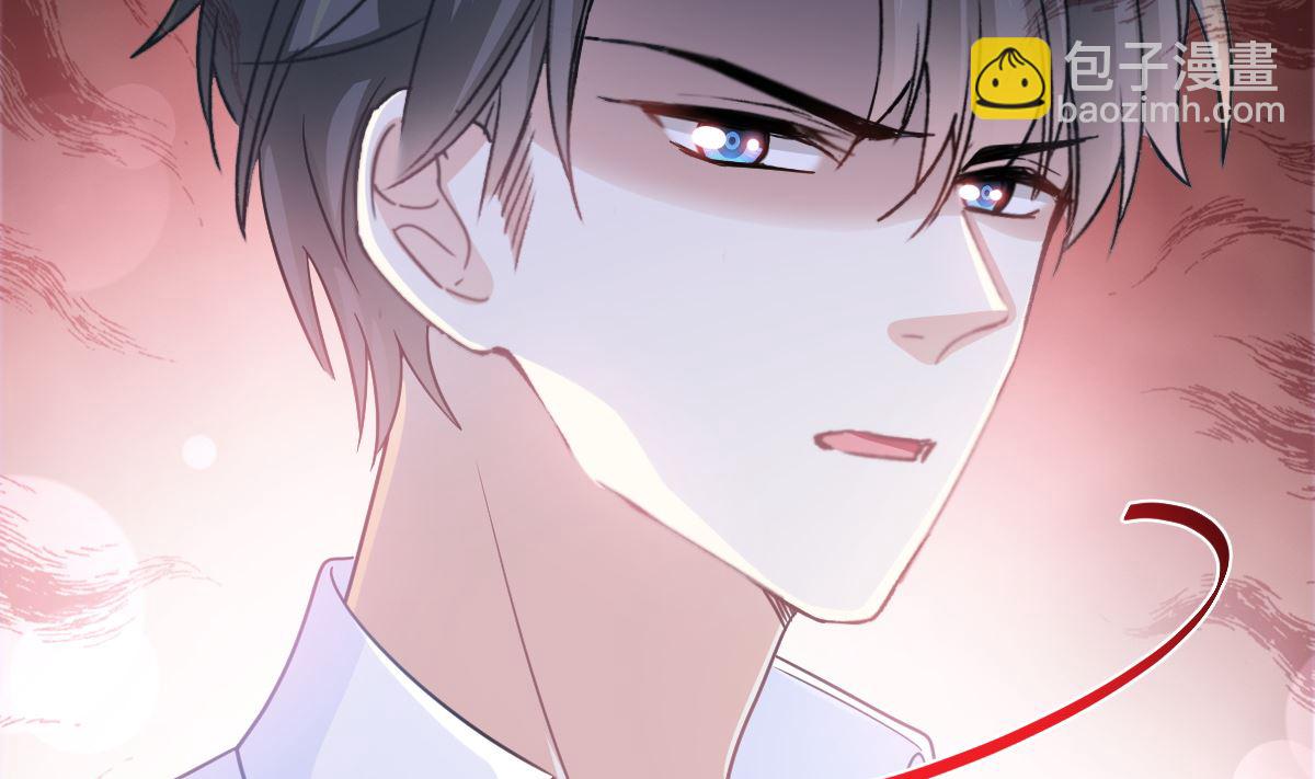 霸道總裁輕點愛 - 188 討好愛人的方法(1/3) - 3