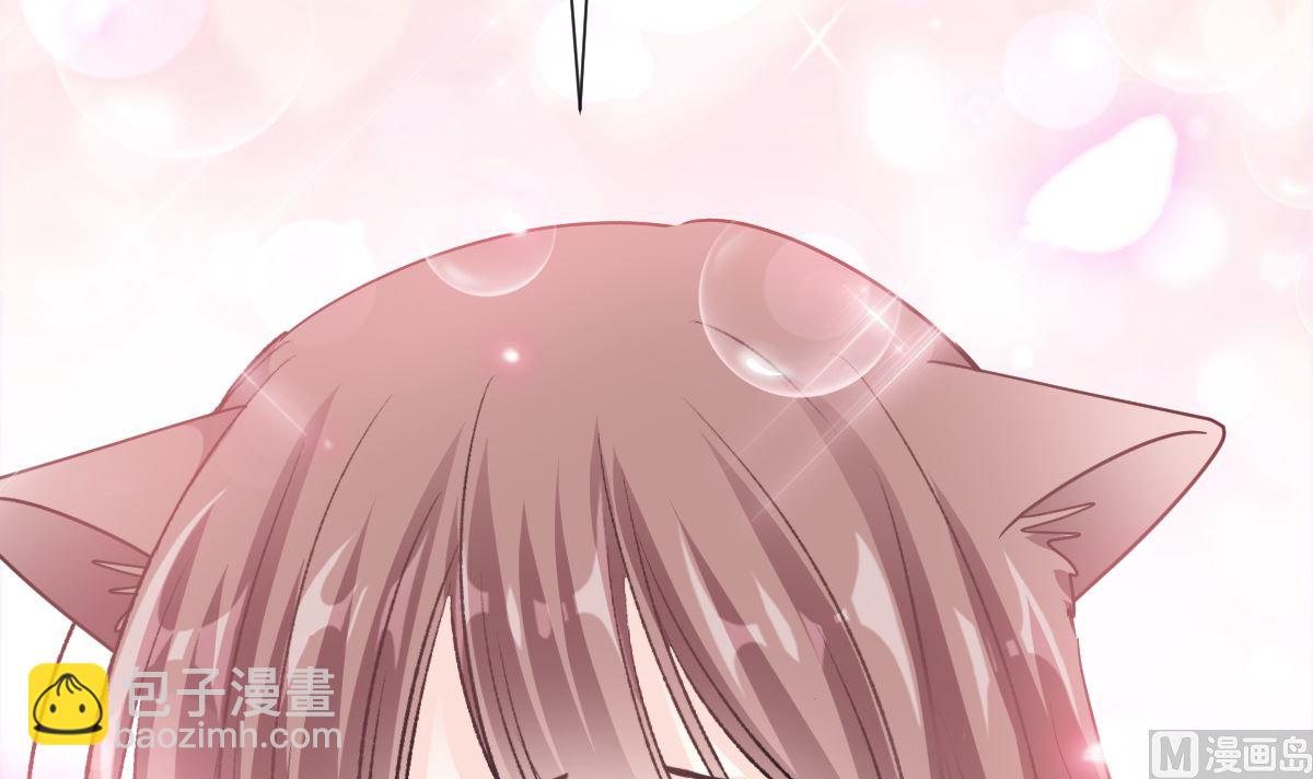 霸道總裁輕點愛 - 188 討好愛人的方法(1/3) - 2