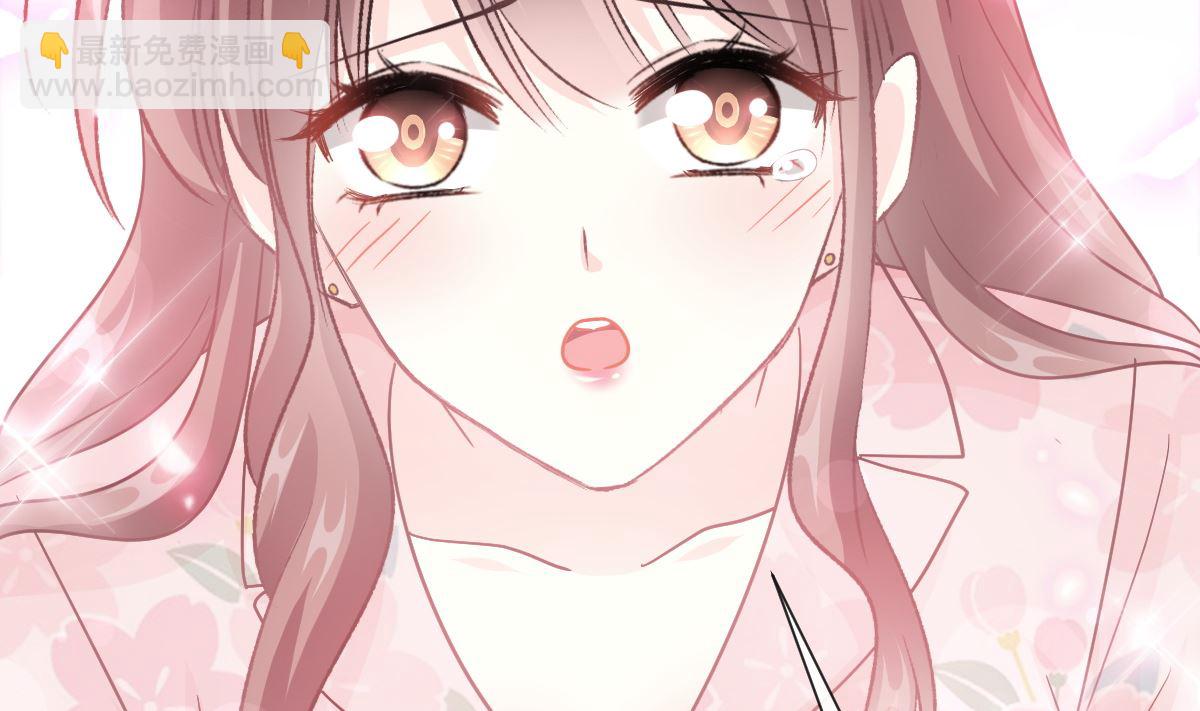 霸道總裁輕點愛 - 188 討好愛人的方法(1/3) - 3