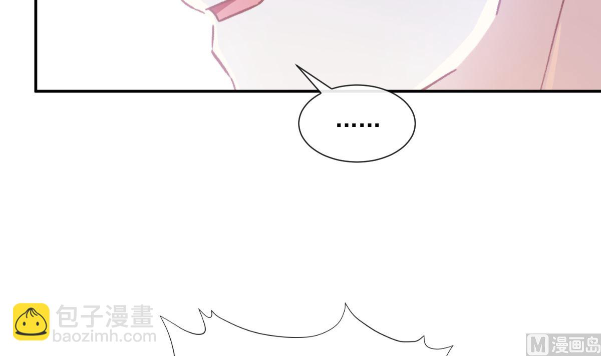 霸道總裁輕點愛 - 188 討好愛人的方法(2/3) - 3