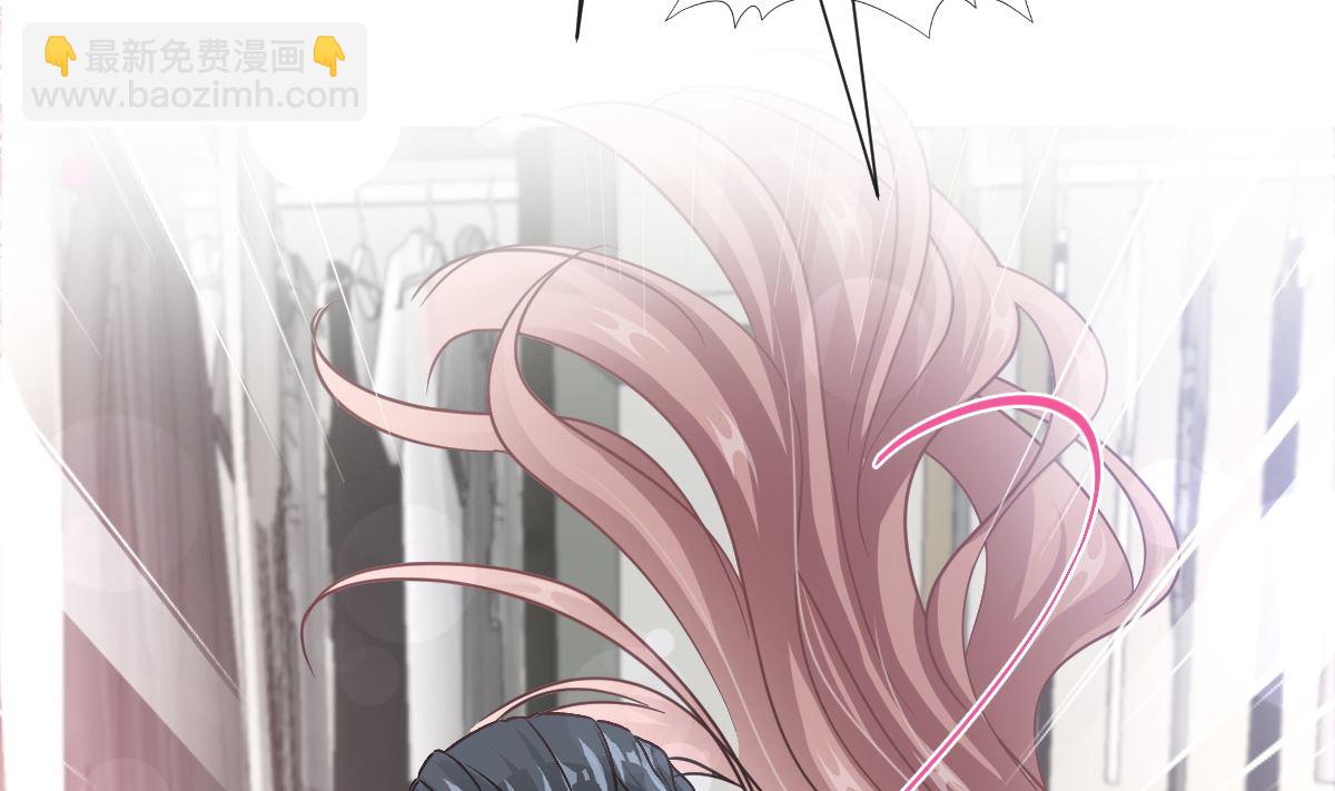 霸道總裁輕點愛 - 188 討好愛人的方法(2/3) - 5