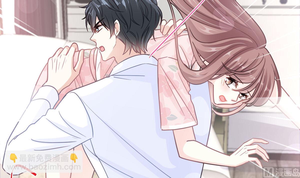 霸道總裁輕點愛 - 188 討好愛人的方法(2/3) - 6