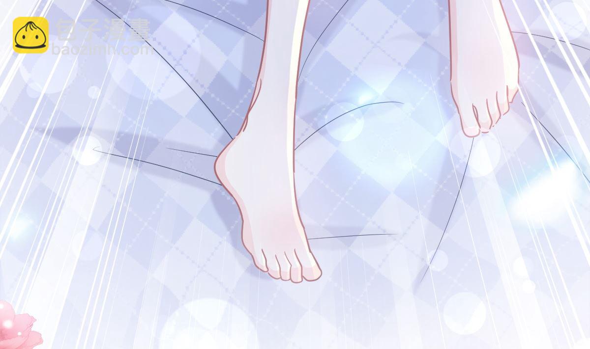 霸道總裁輕點愛 - 188 討好愛人的方法(2/3) - 6