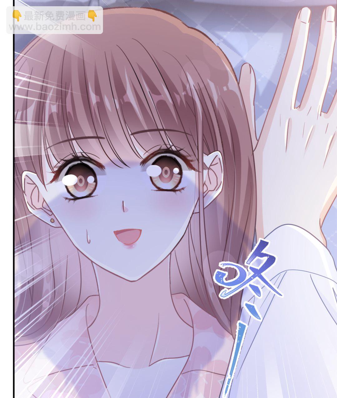 霸道總裁輕點愛 - 188 討好愛人的方法(2/3) - 8