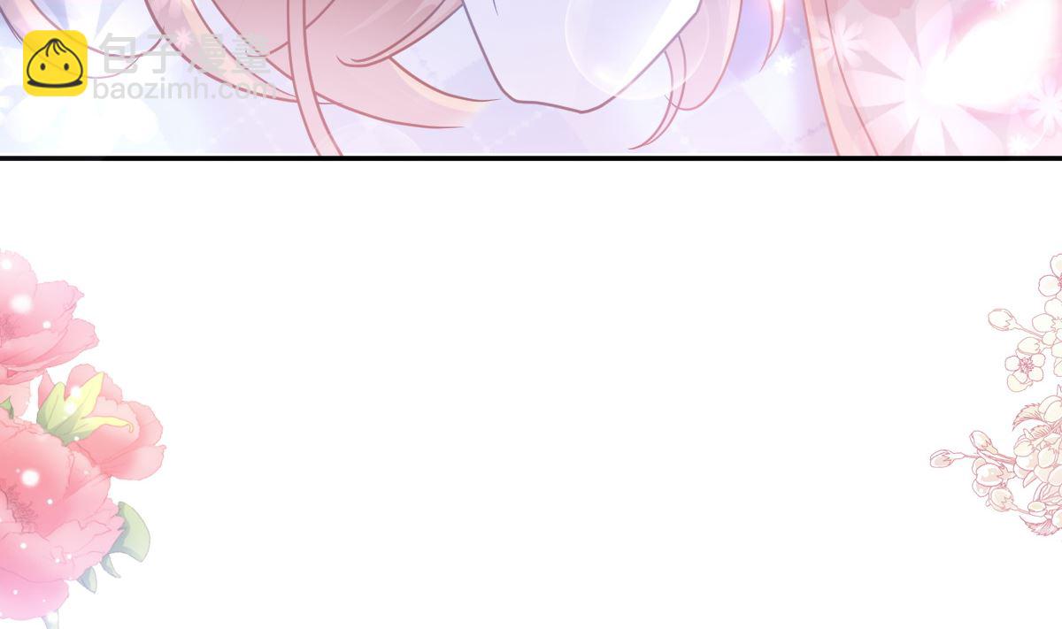 霸道總裁輕點愛 - 188 討好愛人的方法(2/3) - 7