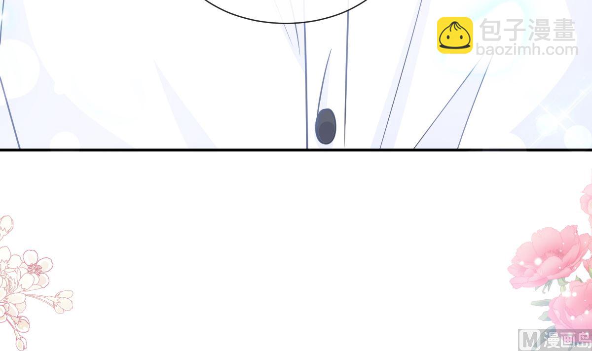 霸道總裁輕點愛 - 188 討好愛人的方法(2/3) - 3