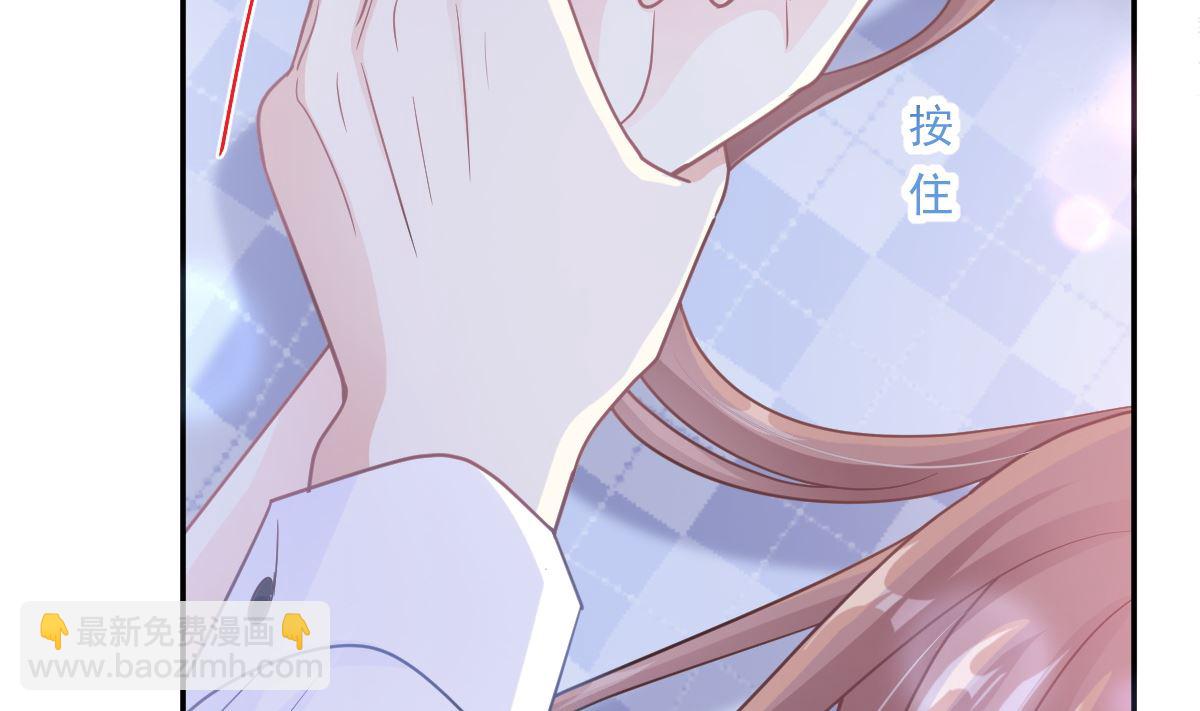 霸道總裁輕點愛 - 188 討好愛人的方法(2/3) - 5