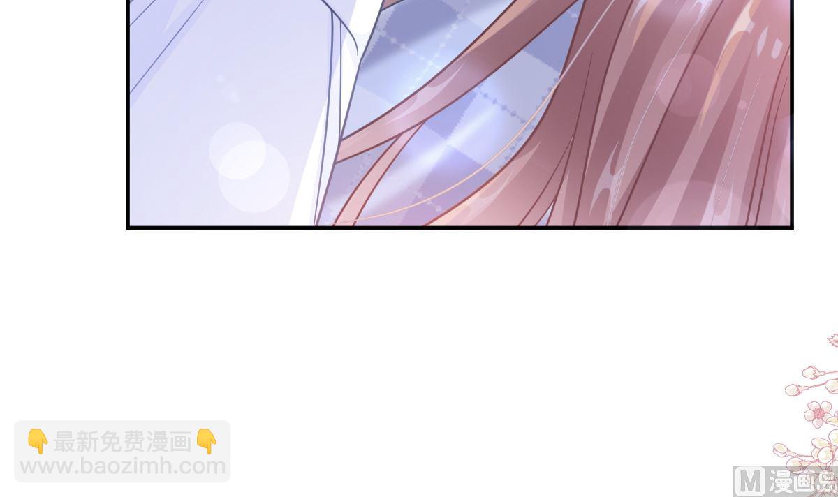 霸道總裁輕點愛 - 188 討好愛人的方法(2/3) - 6