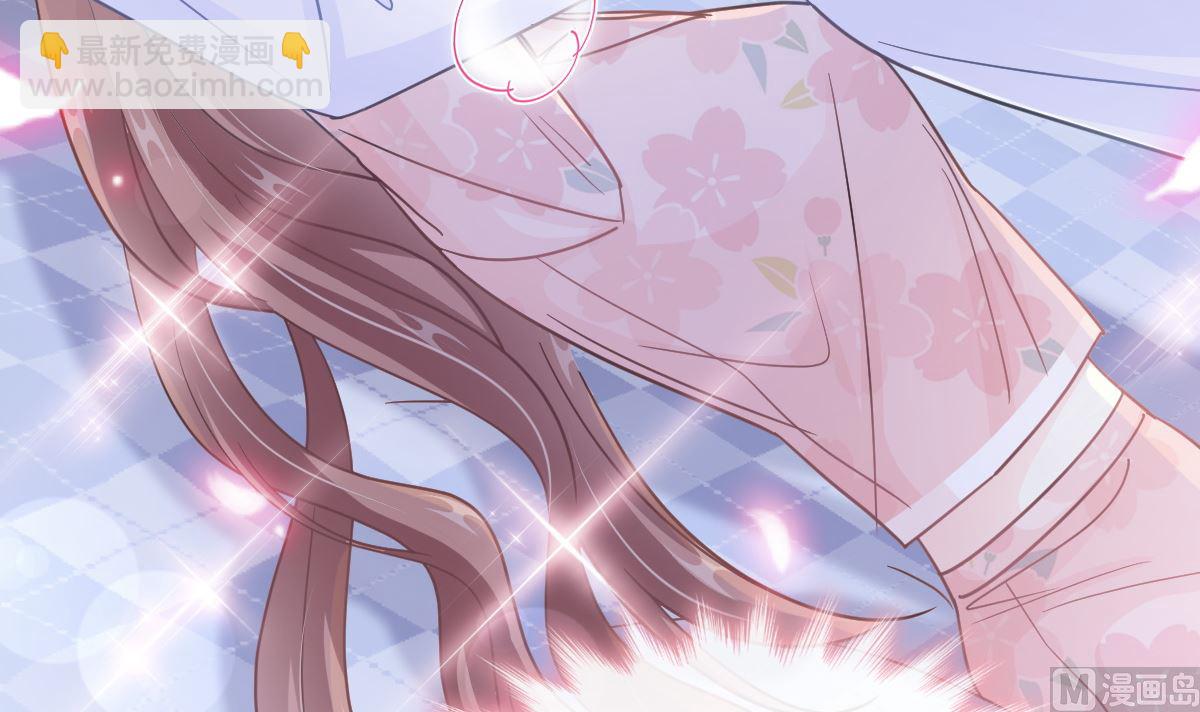 霸道總裁輕點愛 - 188 討好愛人的方法(2/3) - 1