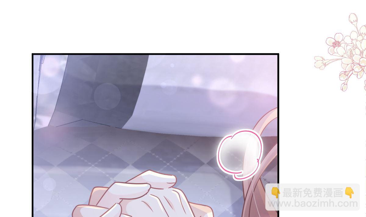 霸道總裁輕點愛 - 188 討好愛人的方法(2/3) - 8