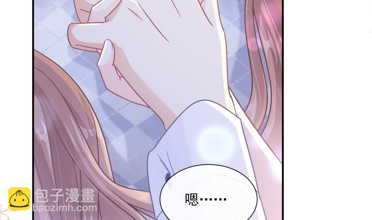 霸道總裁輕點愛 - 188 討好愛人的方法(2/3) - 1