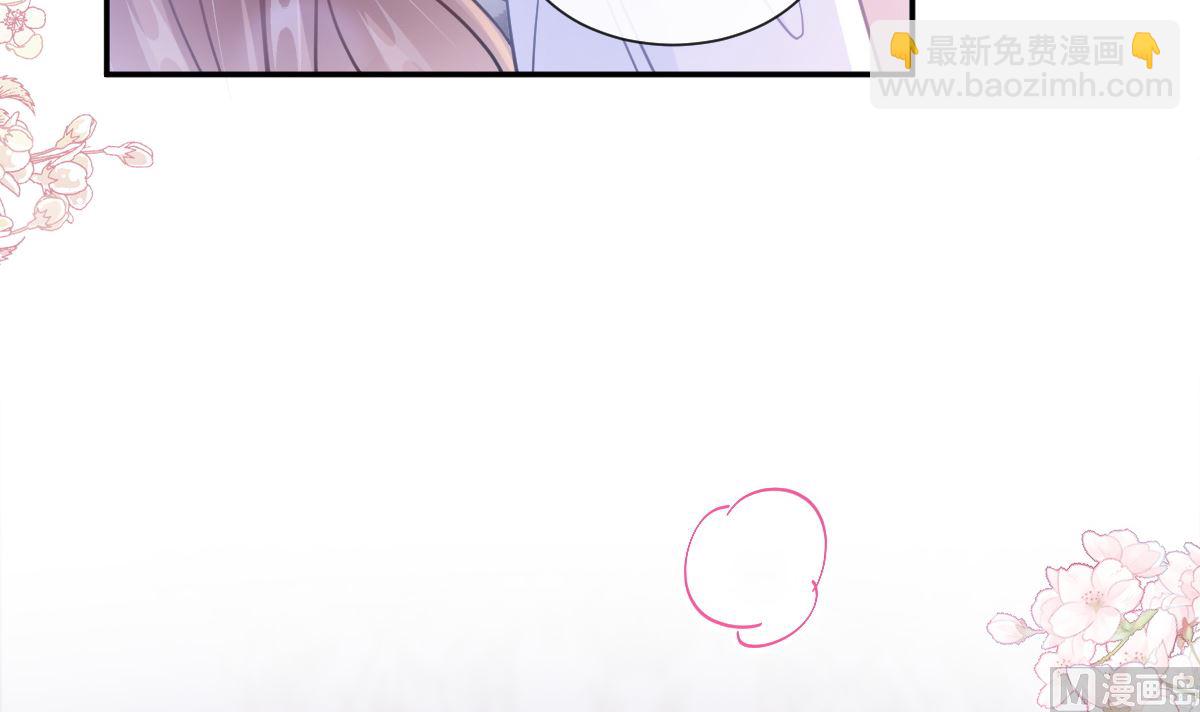 霸道總裁輕點愛 - 188 討好愛人的方法(2/3) - 2