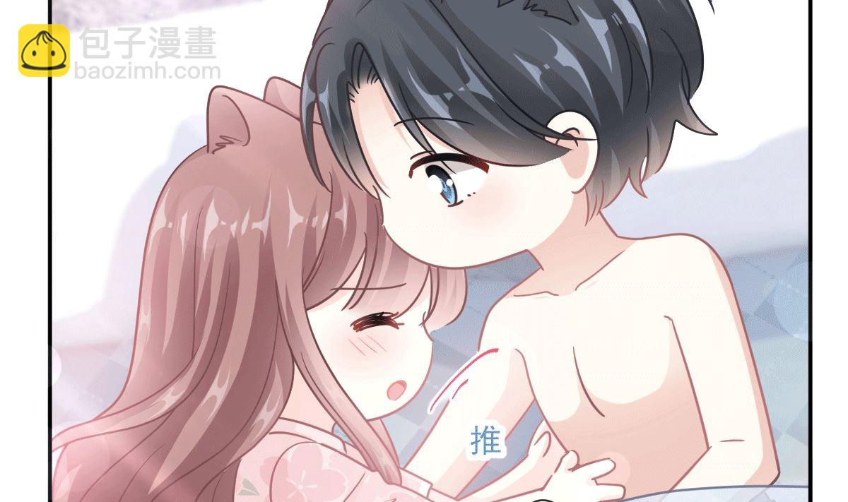 霸道總裁輕點愛 - 190 意想不到的驚喜(1/3) - 4