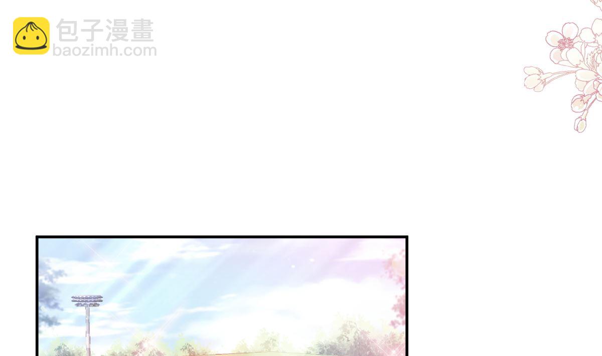 霸道總裁輕點愛 - 190 意想不到的驚喜(1/3) - 8