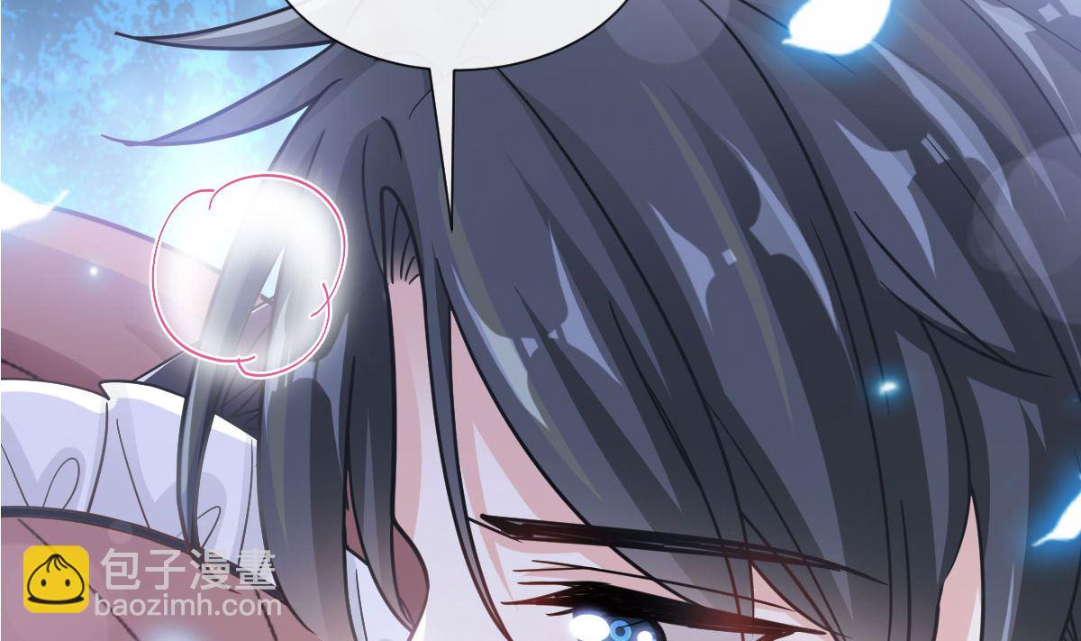 霸道總裁輕點愛 - 190 意想不到的驚喜(1/3) - 5