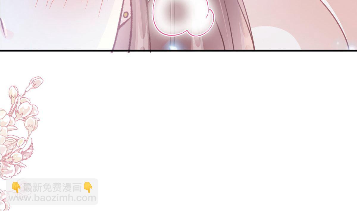 霸道總裁輕點愛 - 190 意想不到的驚喜(1/3) - 7