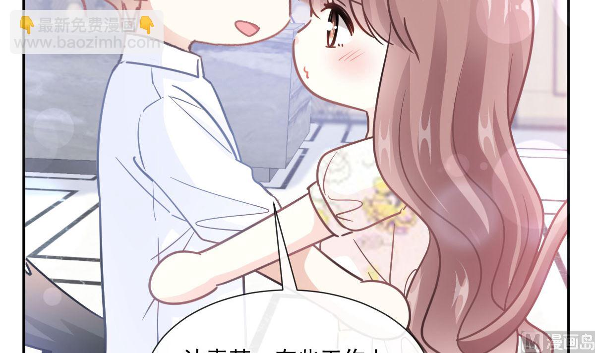 霸道總裁輕點愛 - 192 電梯裡沒做完的事(3/3) - 2