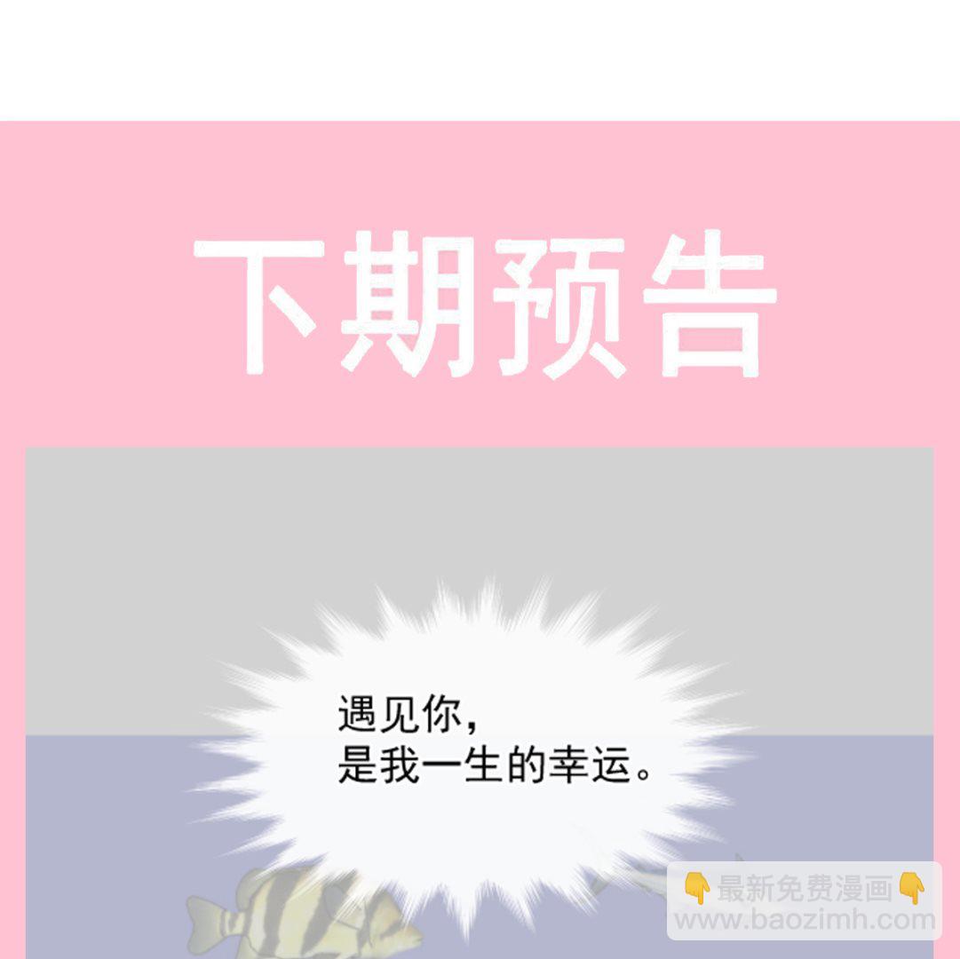 霸道總裁輕點愛 - 192 電梯裡沒做完的事(3/3) - 4