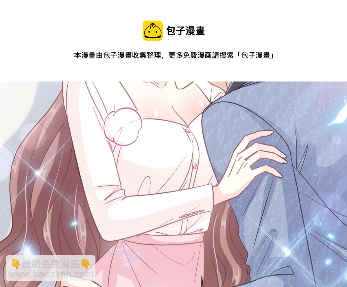 霸道總裁輕點愛 - 192 電梯裡沒做完的事(1/3) - 8