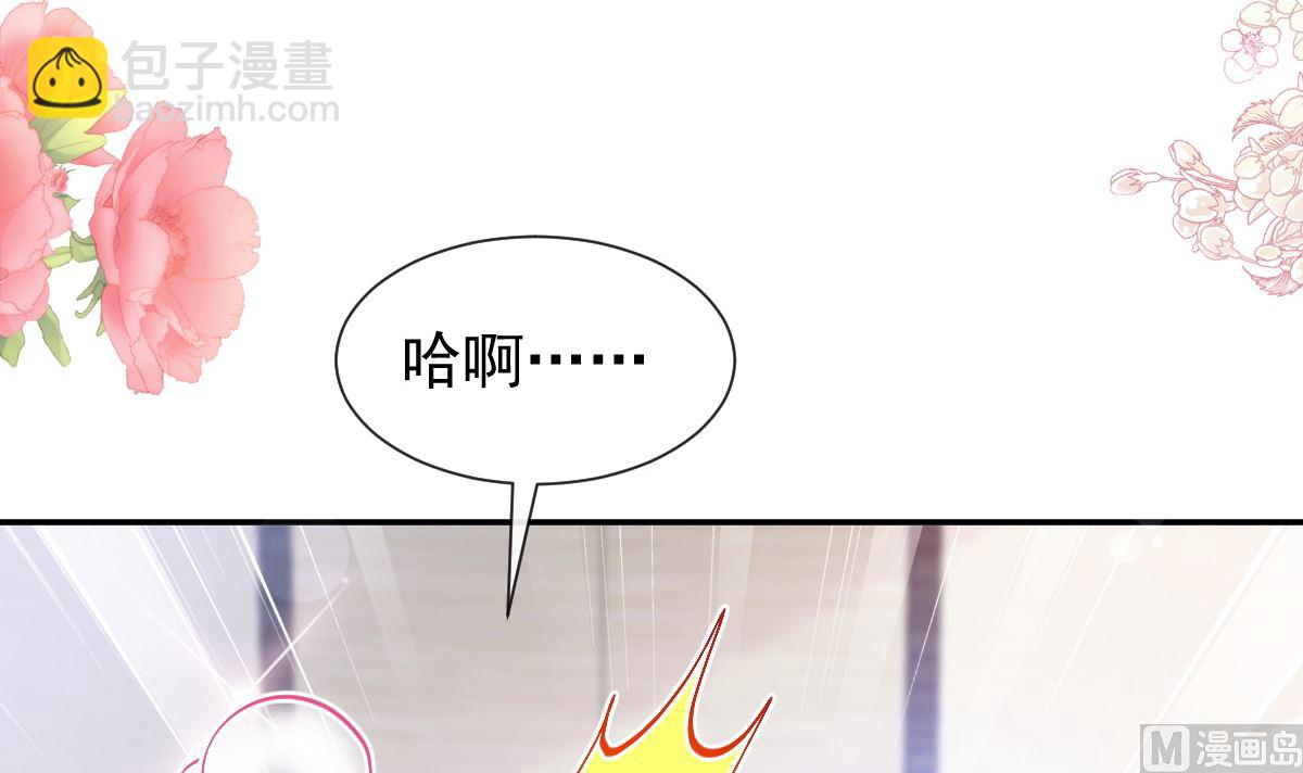 霸道總裁輕點愛 - 192 電梯裡沒做完的事(1/3) - 2