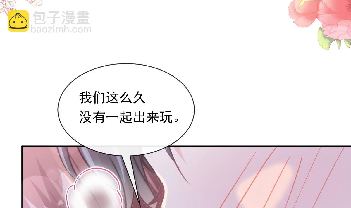 霸道總裁輕點愛 - 192 電梯裡沒做完的事(1/3) - 6