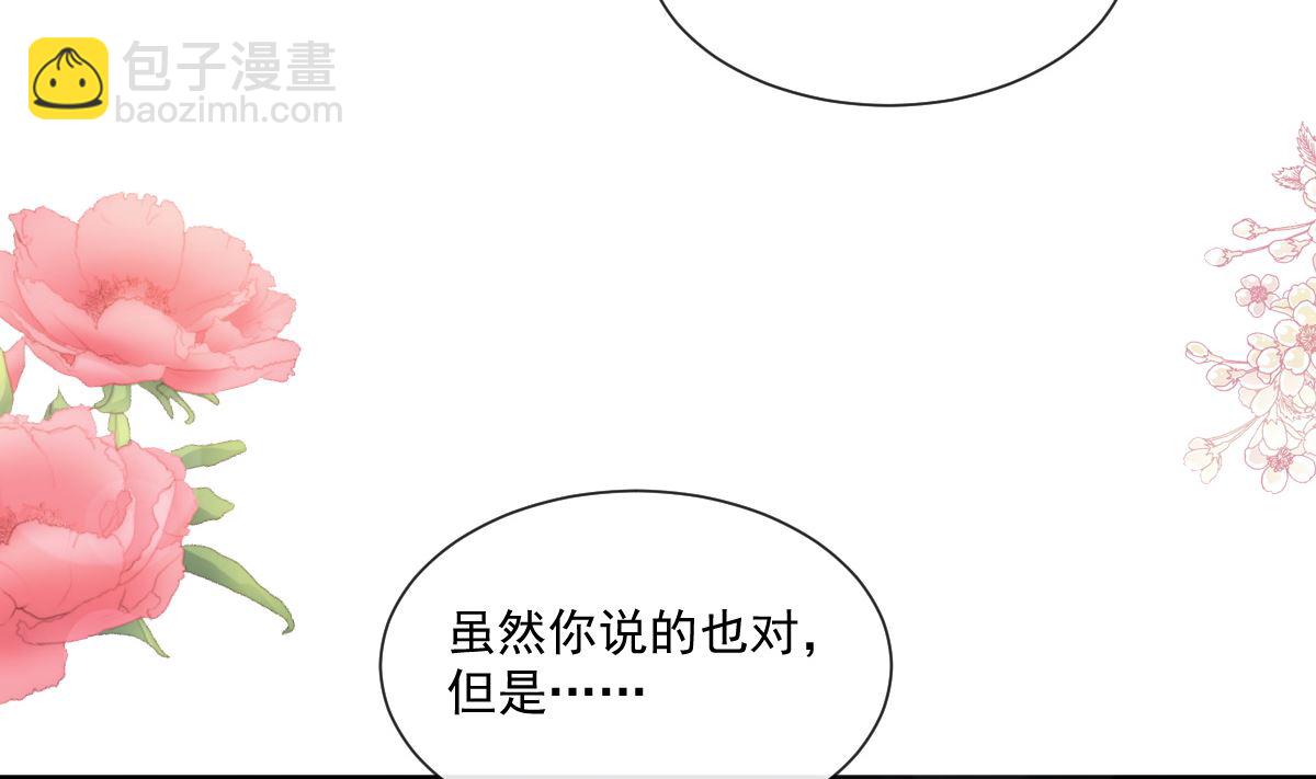 霸道總裁輕點愛 - 192 電梯裡沒做完的事(1/3) - 1