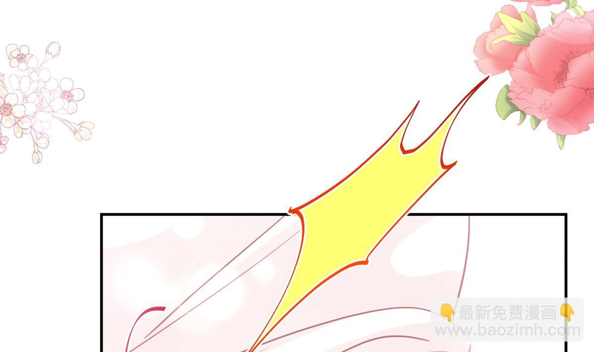 霸道總裁輕點愛 - 192 電梯裡沒做完的事(1/3) - 5