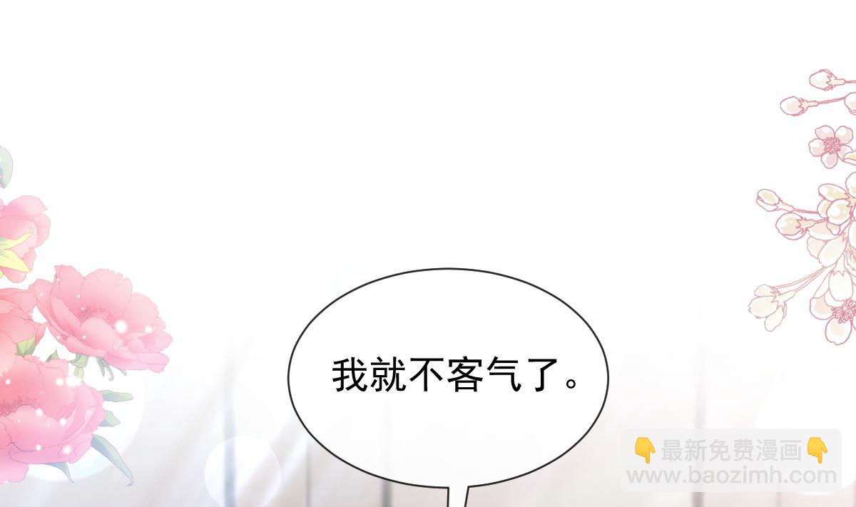 霸道總裁輕點愛 - 192 電梯裡沒做完的事(1/3) - 4