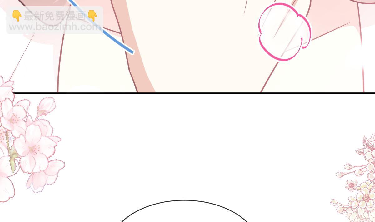 霸道總裁輕點愛 - 192 電梯裡沒做完的事(1/3) - 3